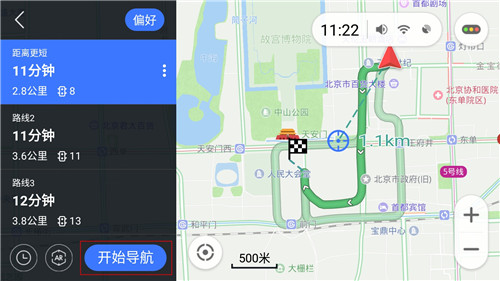 导航犬离线版新版本