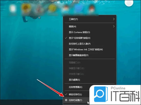 怎么恢复电脑右下角的小图标 电脑右下角图标不见了解决方法【详解】