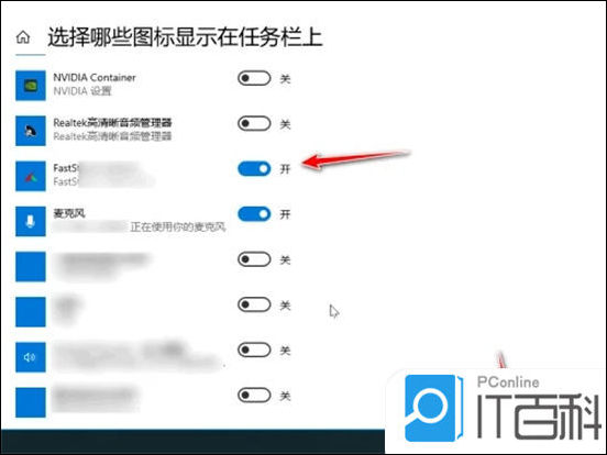 怎么恢复电脑右下角的小图标 电脑右下角图标不见了解决方法【详解】