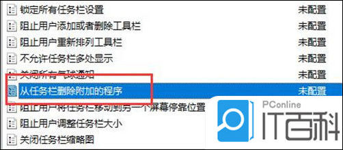 怎么恢复电脑右下角的小图标 电脑右下角图标不见了解决方法【详解】