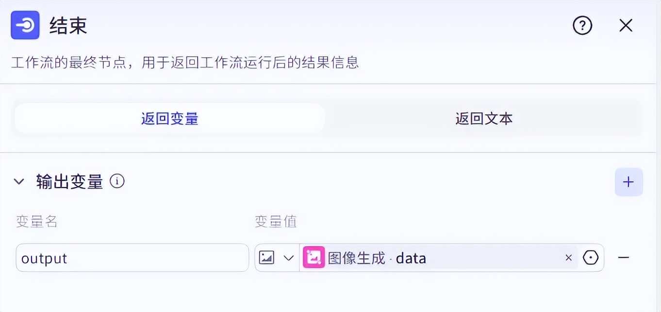 即梦 + 飞书批量出图，图片可无水印保存 || 扣子（Coze）工作流！