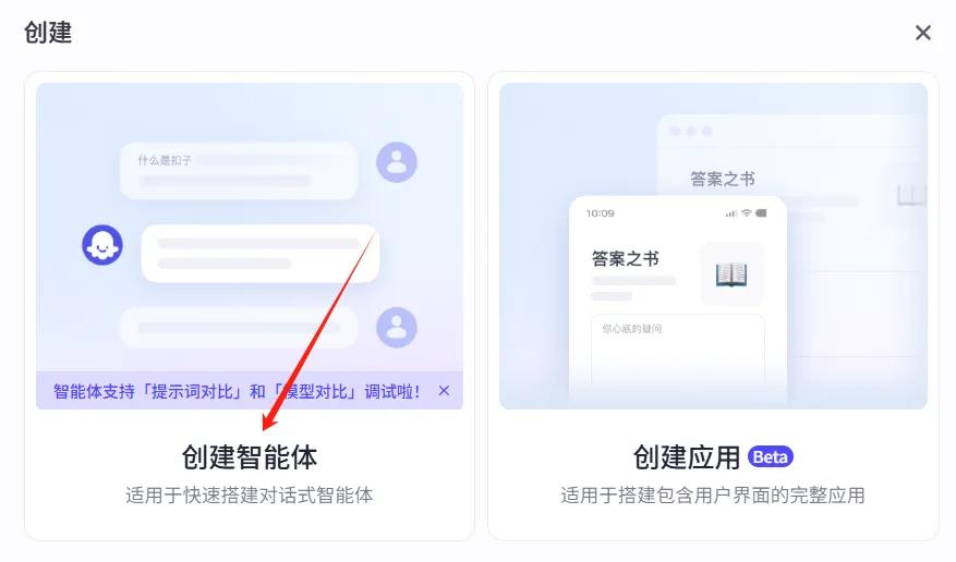即梦 + 飞书批量出图，图片可无水印保存 || 扣子（Coze）工作流！