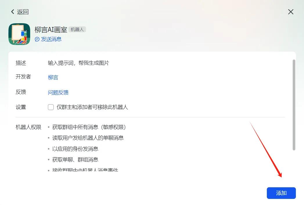 即梦 + 飞书批量出图，图片可无水印保存 || 扣子（Coze）工作流！