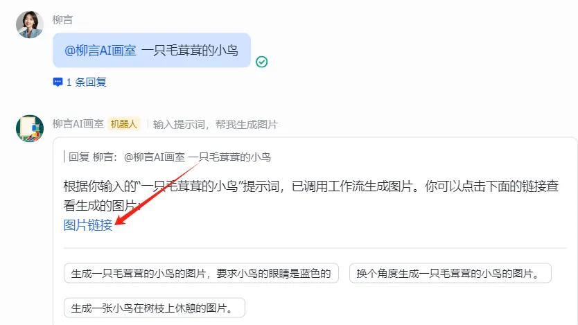 即梦 + 飞书批量出图，图片可无水印保存 || 扣子（Coze）工作流！