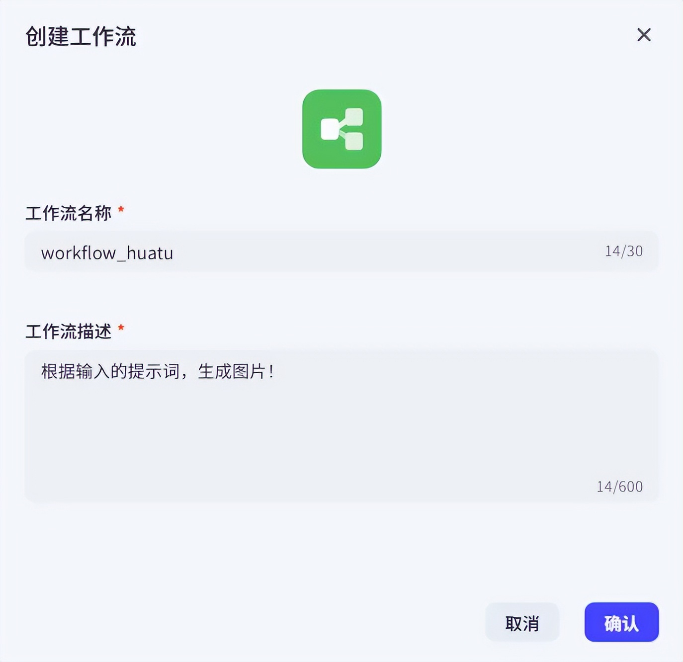 即梦 + 飞书批量出图，图片可无水印保存 || 扣子（Coze）工作流！