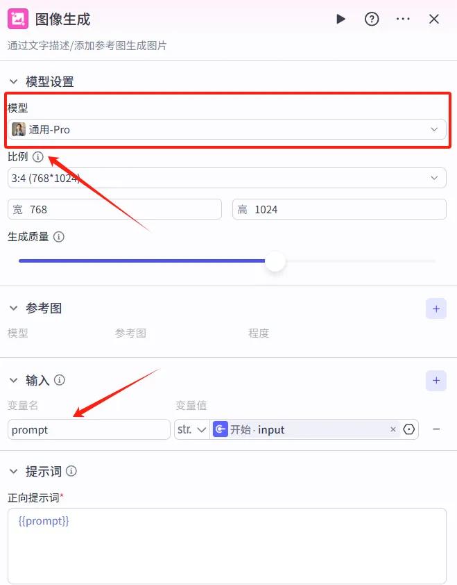 即梦 + 飞书批量出图，图片可无水印保存 || 扣子（Coze）工作流！