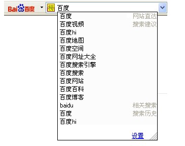 百度工具栏搜索建议有什么用