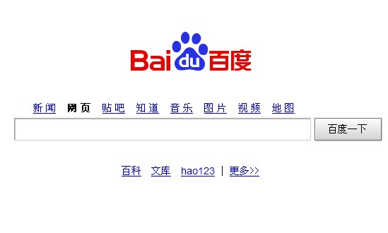 百度工具栏搜索建议有什么用