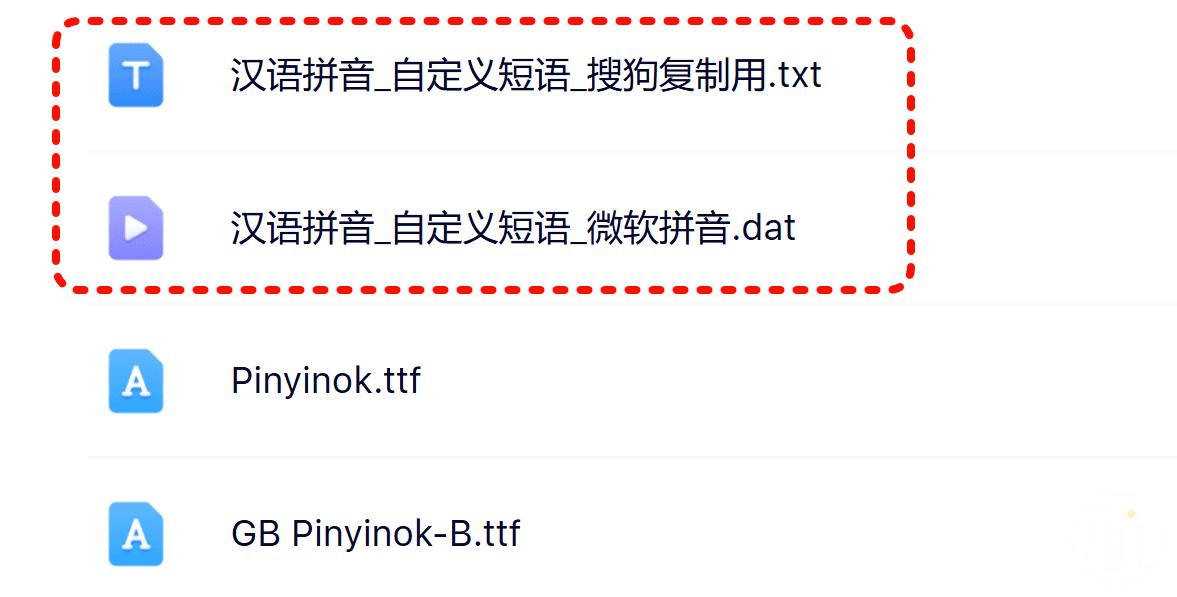 怎么打带声调的拼音？这样不要太简单！