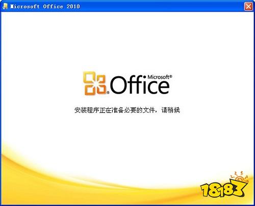 免费的办公软件有哪些电脑版