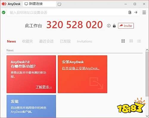 免费的办公软件有哪些电脑版