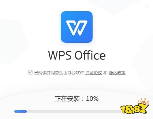 免费的办公软件有哪些电脑版