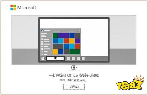 免费的办公软件有哪些电脑版