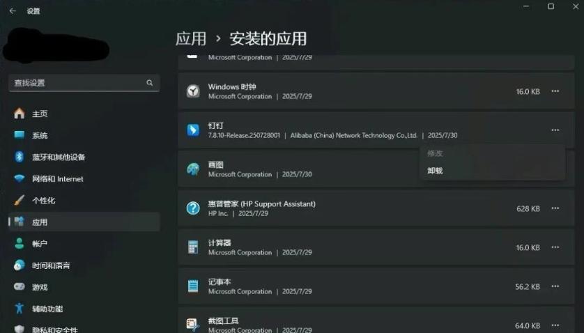 别再装 “全家桶” 了！Win11 自带功能清流氓软件超干净，提速 30 秒