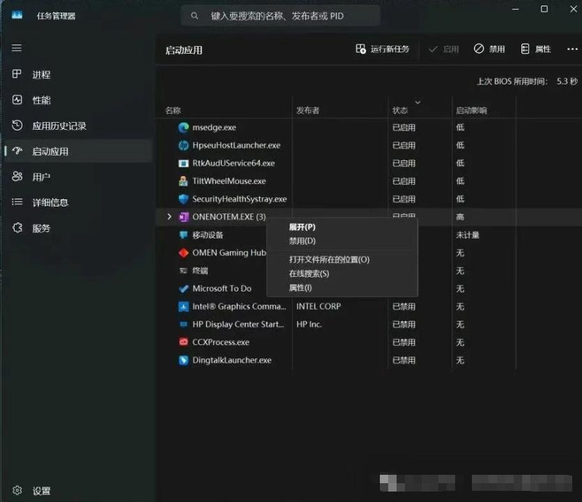 别再装 “全家桶” 了！Win11 自带功能清流氓软件超干净，提速 30 秒