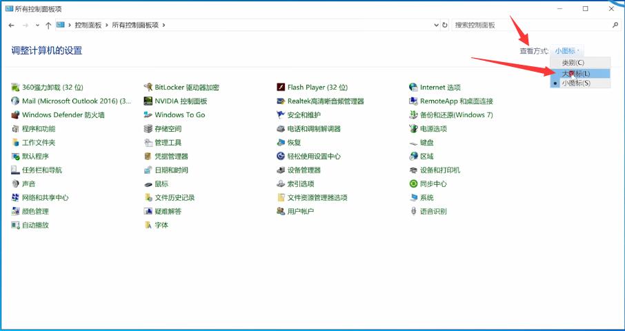 鼠标灵敏度怎么调？（三种方法！）
