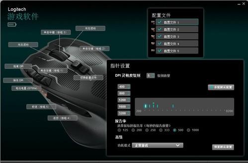 鼠标灵敏度怎么调？（三种方法！）