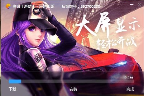 快手视频V6.0.1.7800安卓版免费下载