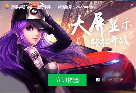 快手视频V6.0.1.7800安卓版免费下载