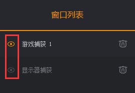 2、快手直播伴侣的下载和安装