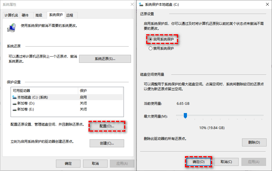简单的Win10备份还原：正常还原和命令行还原方式都有！