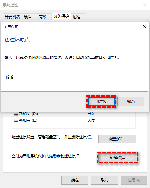 简单的Win10备份还原：正常还原和命令行还原方式都有！