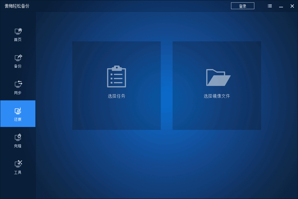 简单的Win10备份还原：正常还原和命令行还原方式都有！