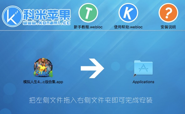 Mac模拟人生4 the Sims 4 （v1.61.15.1020） 42合1全集含温馨小居