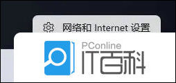 win11找不到打印机怎么办 win11找不到打印机解决办法【教程】