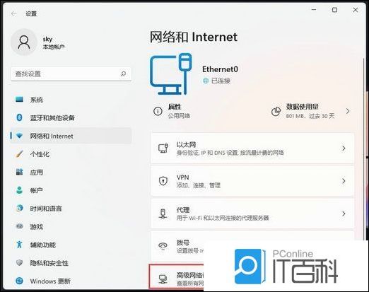 win11找不到打印机怎么办 win11找不到打印机解决办法【教程】