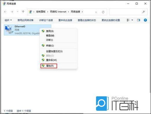win11找不到打印机怎么办 win11找不到打印机解决办法【教程】