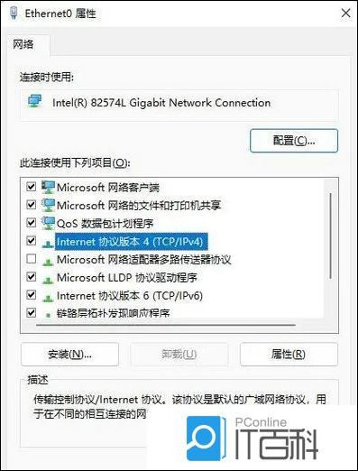 win11找不到打印机怎么办 win11找不到打印机解决办法【教程】
