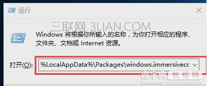 win10系统下搜索不能用怎么办