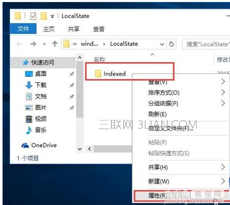 win10系统下搜索不能用怎么办
