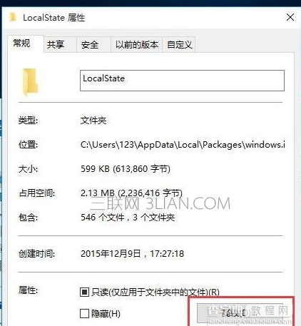 win10系统下搜索不能用怎么办