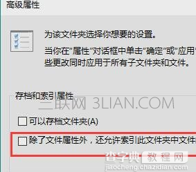 win10系统下搜索不能用怎么办