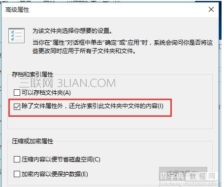 win10系统下搜索不能用怎么办