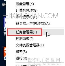 win10系统下搜索不能用怎么办
