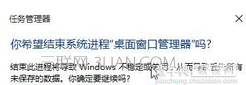 win10系统下搜索不能用怎么办