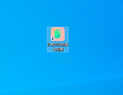 如何高效批量的创建Word文档？推荐4种方案轻松搞定