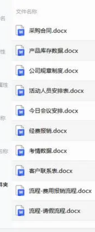 如何高效批量的创建Word文档？推荐4种方案轻松搞定