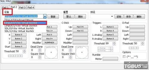 如何使用PSV做PC手柄 PSVPAD使用教程