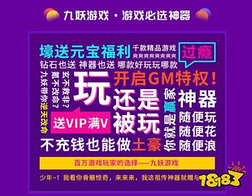 破解版游戏的软件有哪些 破解游戏软件app排行榜