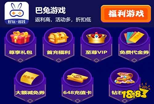 破解版游戏的软件有哪些 破解游戏软件app排行榜