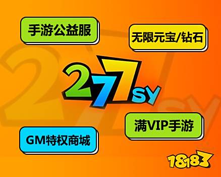 破解版游戏的软件有哪些 破解游戏软件app排行榜