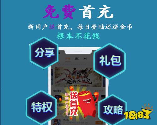 破解版游戏的软件有哪些 破解游戏软件app排行榜