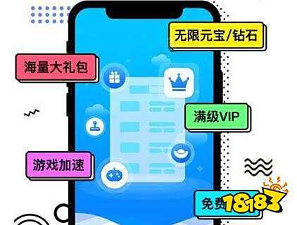 破解版游戏的软件有哪些 破解游戏软件app排行榜