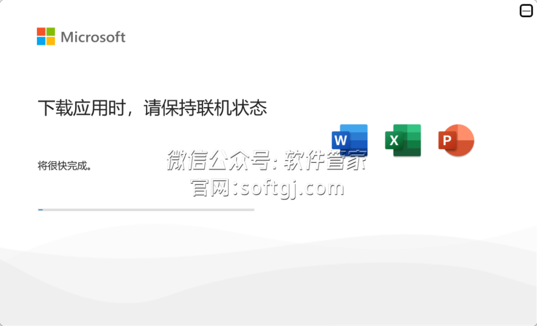 Office LTSC 2024下载