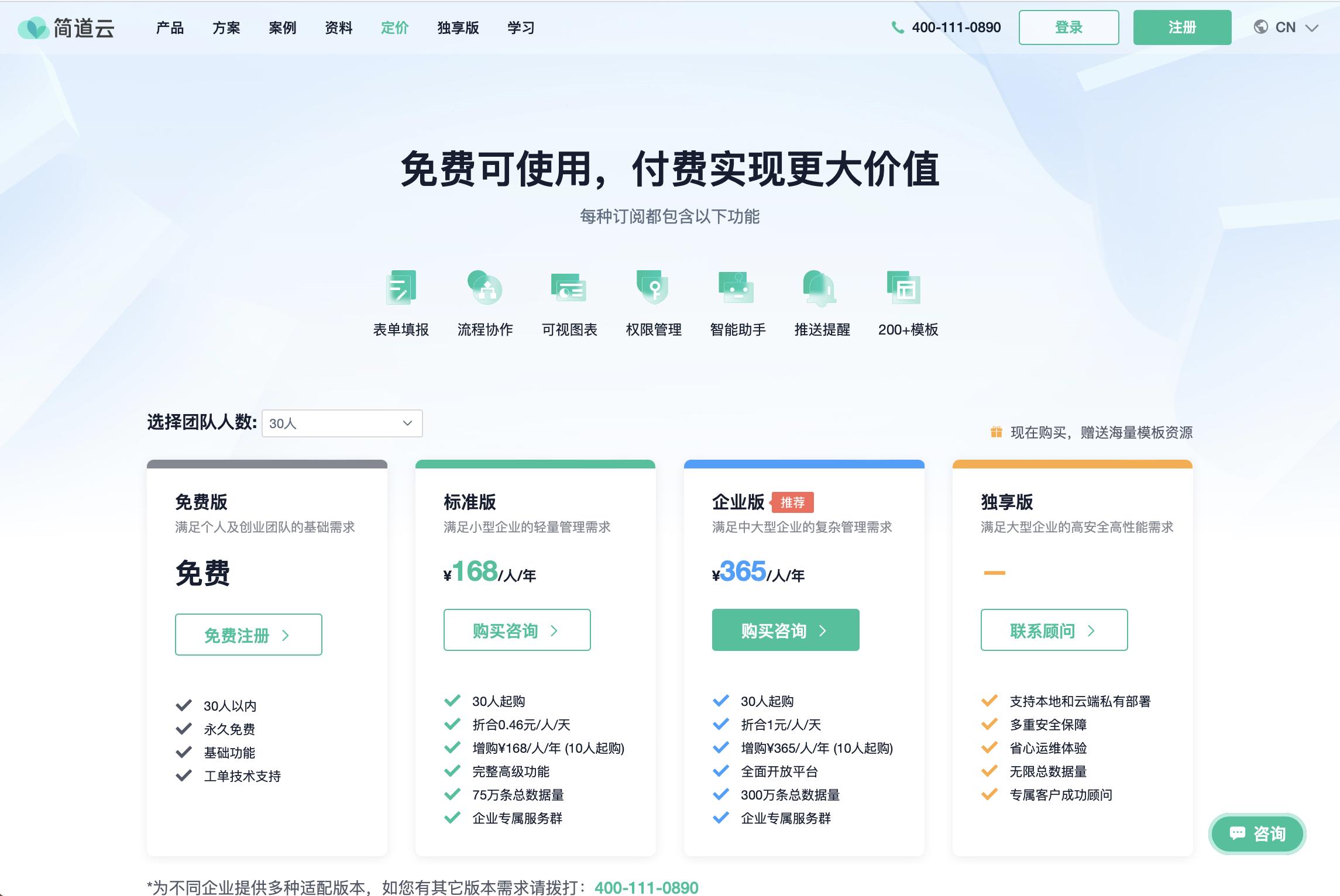 2025中小企业最爱用的ERP系统盘点！哪个最适合你？