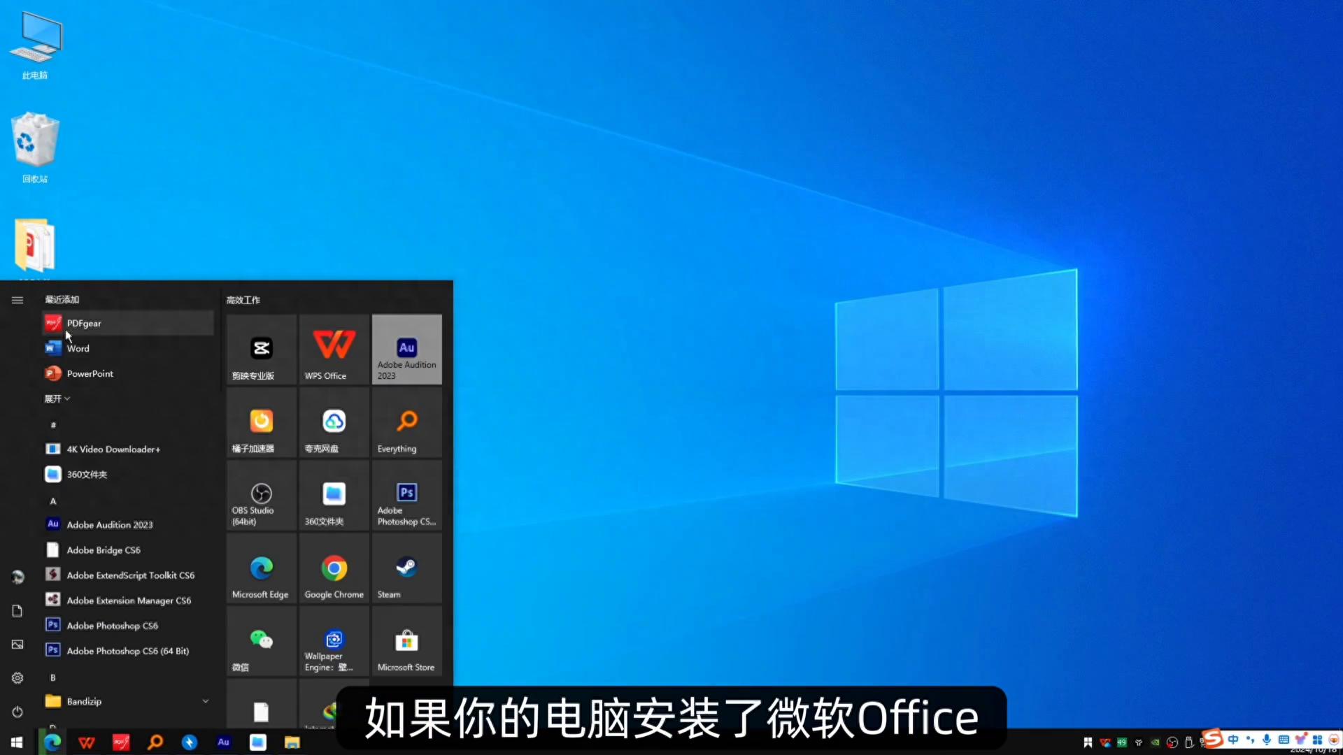 五个免费的PDF工具，覆盖日常工作，值得收藏